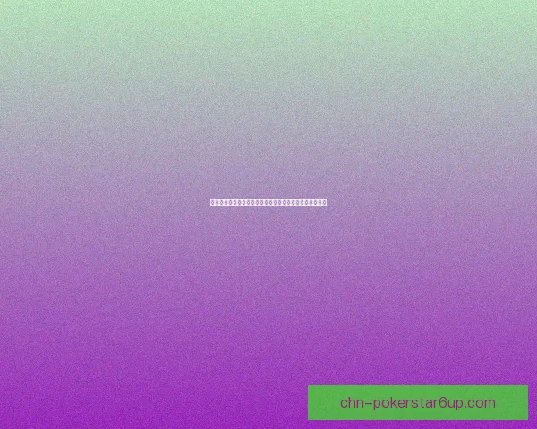 征服者之路：探索伟大帝国兴衰背后的战略智慧与历史启示